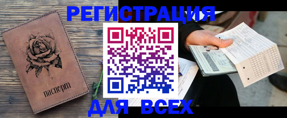 форма 3 в Шахтах