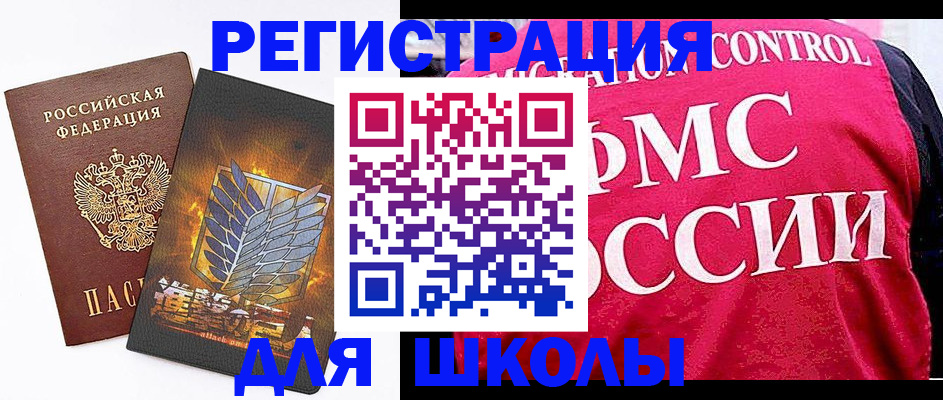 временная регистрация госуслуги в Шахтах